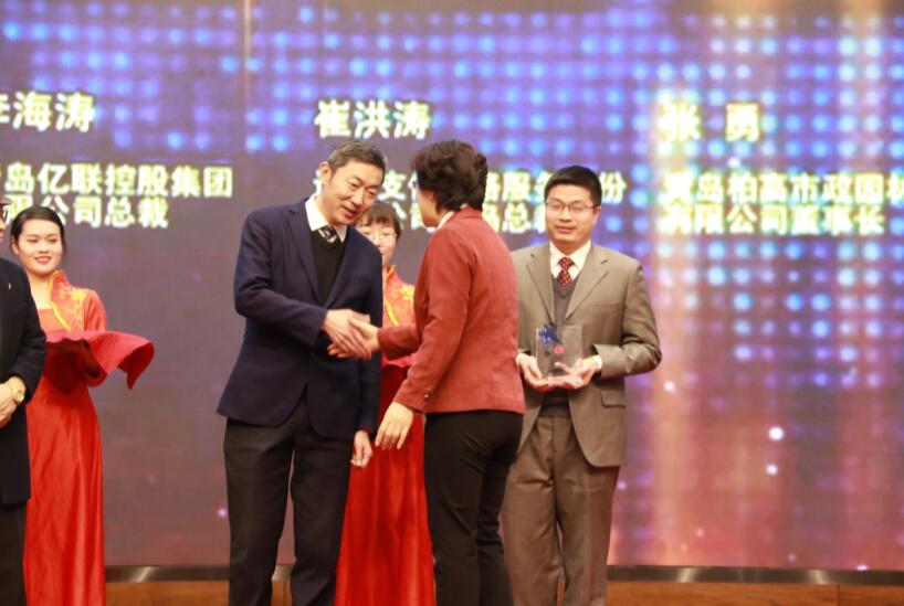 喜訊！德才裝飾葉德才董事長、中建聯(lián)合袁永林董事長雙雙獲得青島民營經(jīng)濟(jì)年度人物(圖2)