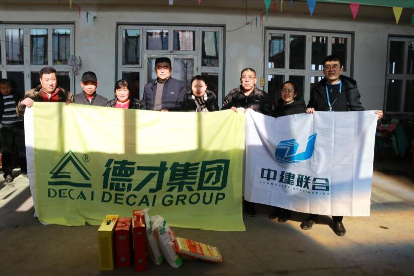 寒冬臘月送溫暖，真情幫扶暖人心 ——德才裝飾走訪慰問膠州市困難群眾(圖2)