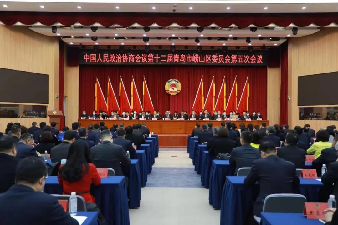 中建聯(lián)合董事長袁永林參加嶗山區(qū)政協(xié)十二屆五次會議 | 積極建言獻策，助推山海品質新城建設(圖1)