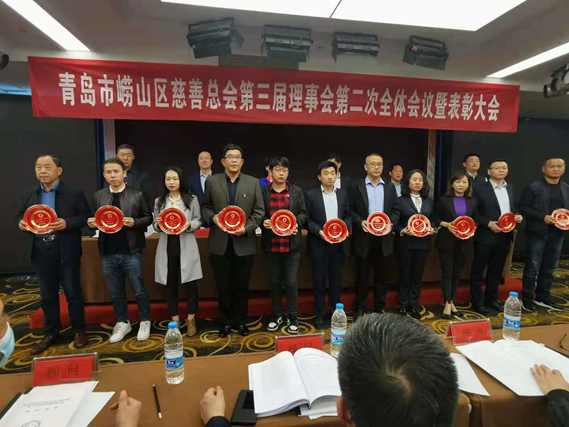 中建聯(lián)合積極參與慈善事業(yè)，榮獲嶗山慈善事業(yè)貢獻(xiàn)獎(jiǎng)(圖2)