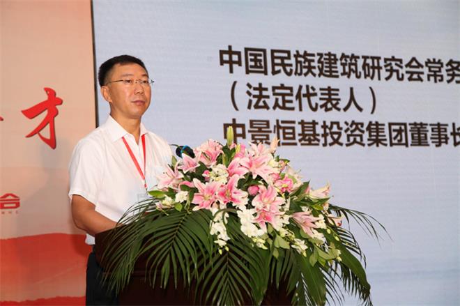第六屆中國營造技術保護與發(fā)展學術論壇暨《中國古建筑營造技術導則》首發(fā)式在青島...(圖5)