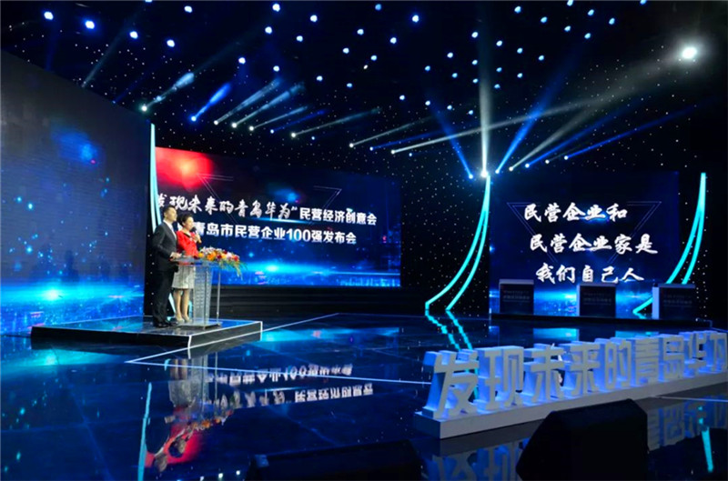 德才榮譽(yù)紀(jì)：德才集團(tuán)旗下德才裝飾、中建聯(lián)合雙雙入選青島市民營企業(yè)100強(qiáng)榜單(圖5)