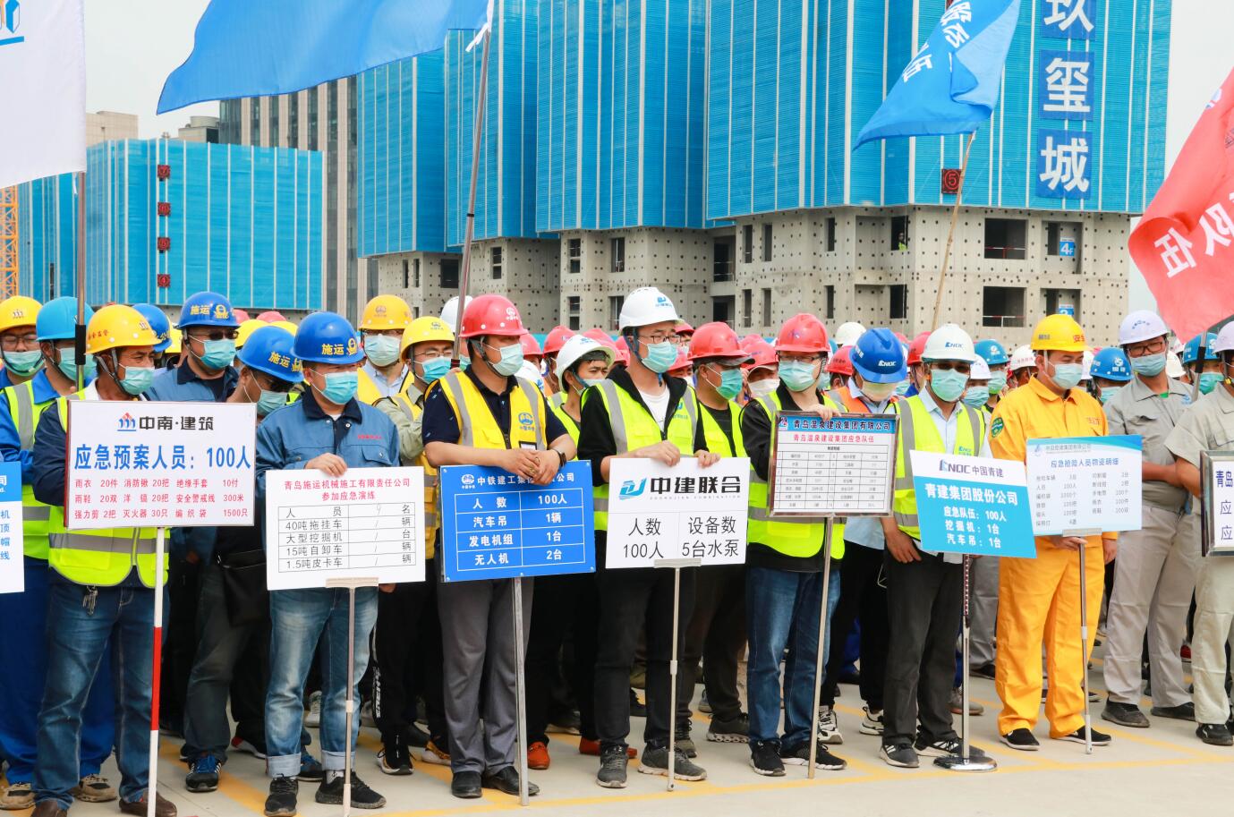 中建聯(lián)合參加防汛應急救援演練 | 消除事故隱患，筑牢安全防線(圖1)