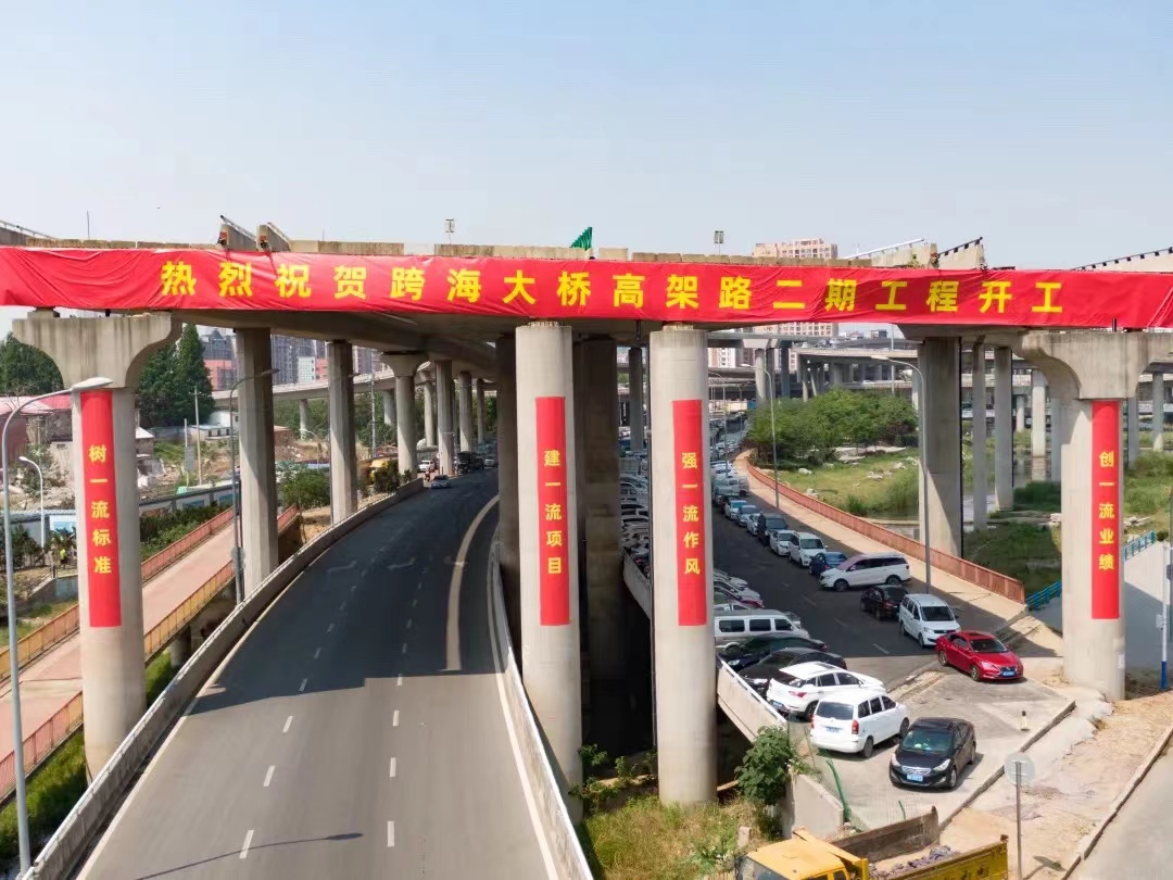 為城市更新“提速”，中建聯(lián)合助力跨海大橋高架路二期“重生”(圖1)