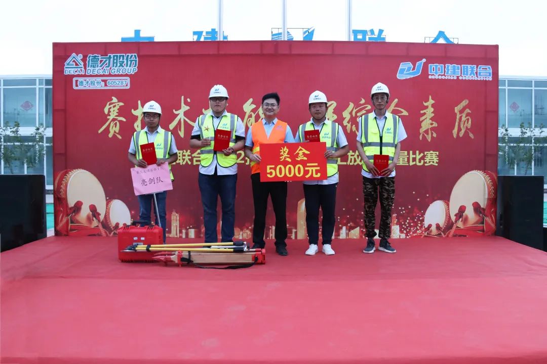 技能大賽展風(fēng)采，工匠精神筑未來|中建聯(lián)合2022施工測量放線競賽成功舉辦(圖3)