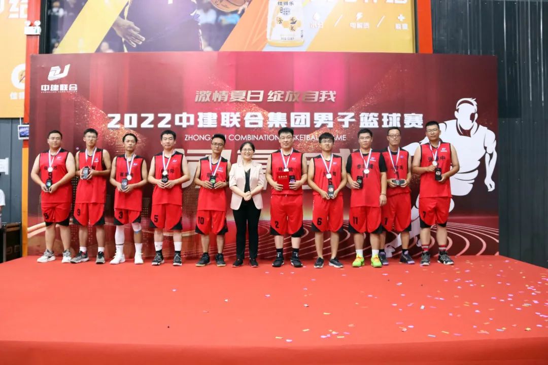引爆籃球魅力，盡展團(tuán)隊(duì)風(fēng)采|2022中建聯(lián)合集團(tuán)男子籃球賽圓滿落幕(圖2)