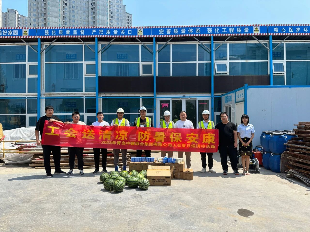 以人為本 | 2023年中建聯(lián)合集團(tuán)有限公司工會夏日“送清涼”活動(dòng)順利開展(圖4)