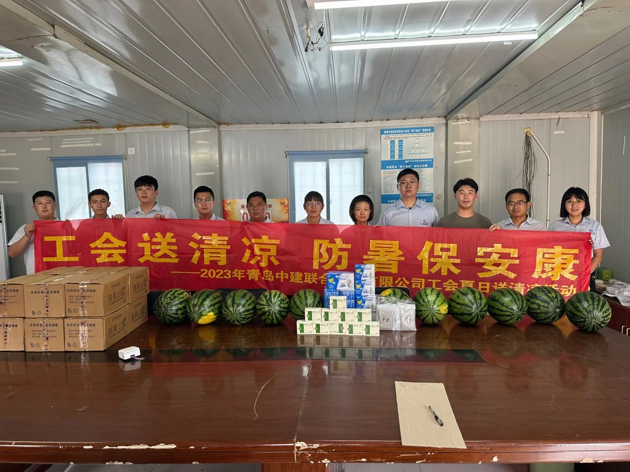 以人為本 | 2023年中建聯(lián)合集團(tuán)有限公司工會夏日“送清涼”活動(dòng)順利開展(圖5)