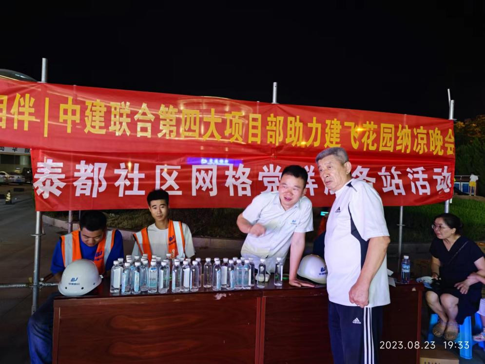 小區(qū)改造煥然一新，納涼晚會(huì)精彩上演(圖2)