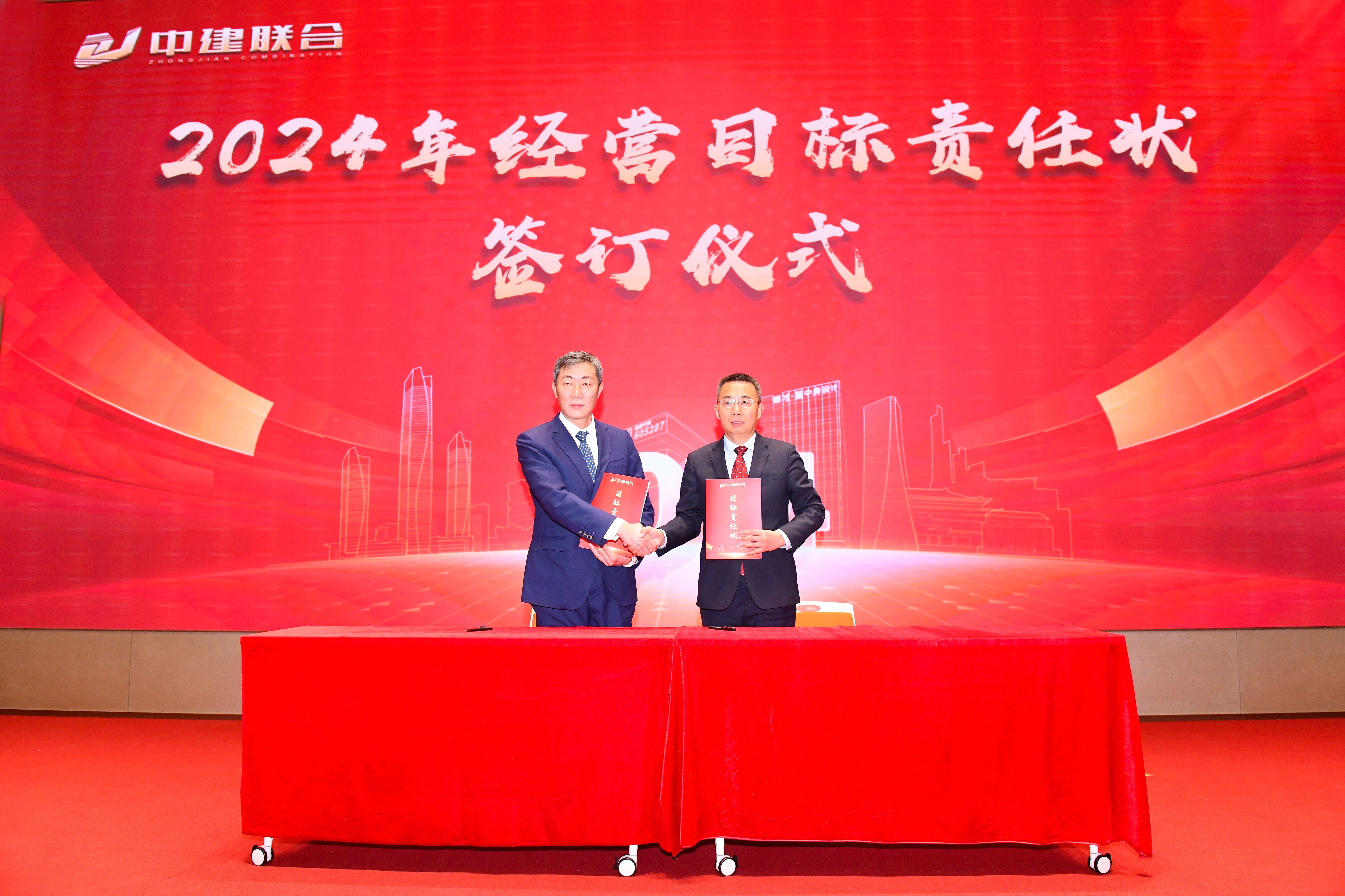 向陽而生，破局進(jìn)取 | 中建聯(lián)合2023年度總結(jié)表彰暨2024年迎新大會勝利召開(圖5)