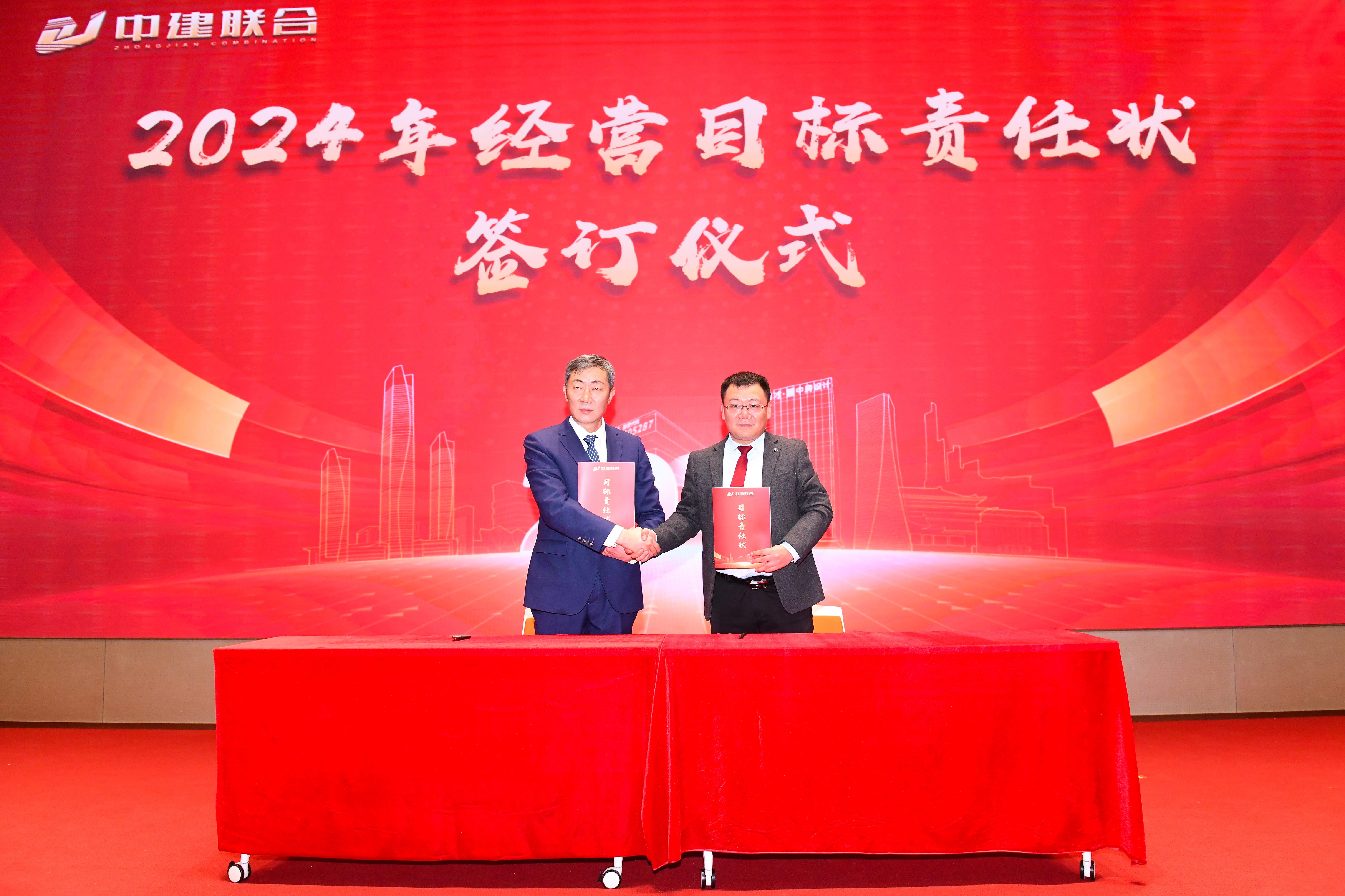 向陽而生，破局進(jìn)取 | 中建聯(lián)合2023年度總結(jié)表彰暨2024年迎新大會勝利召開(圖7)