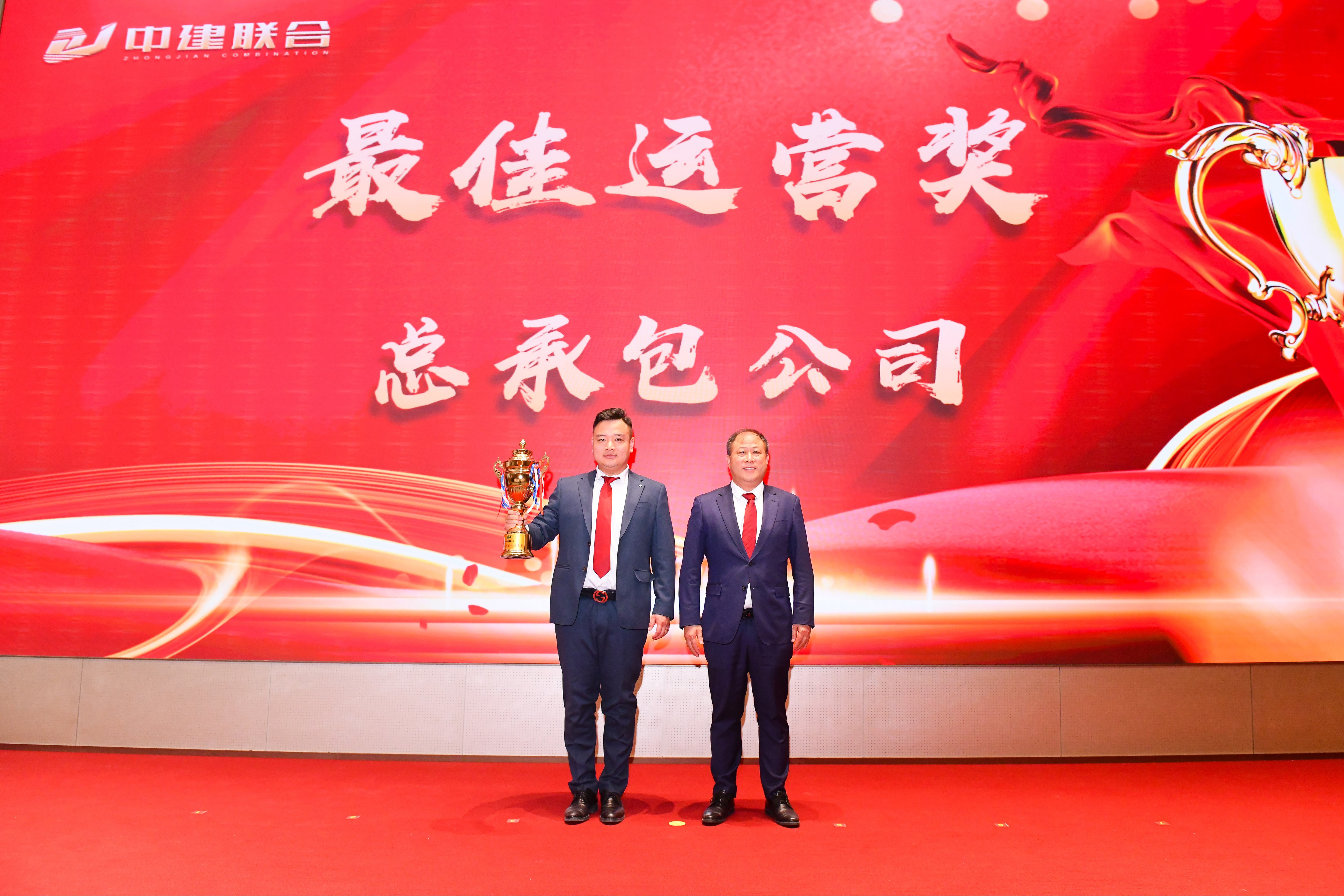向陽而生，破局進(jìn)取 | 中建聯(lián)合2023年度總結(jié)表彰暨2024年迎新大會勝利召開(圖15)