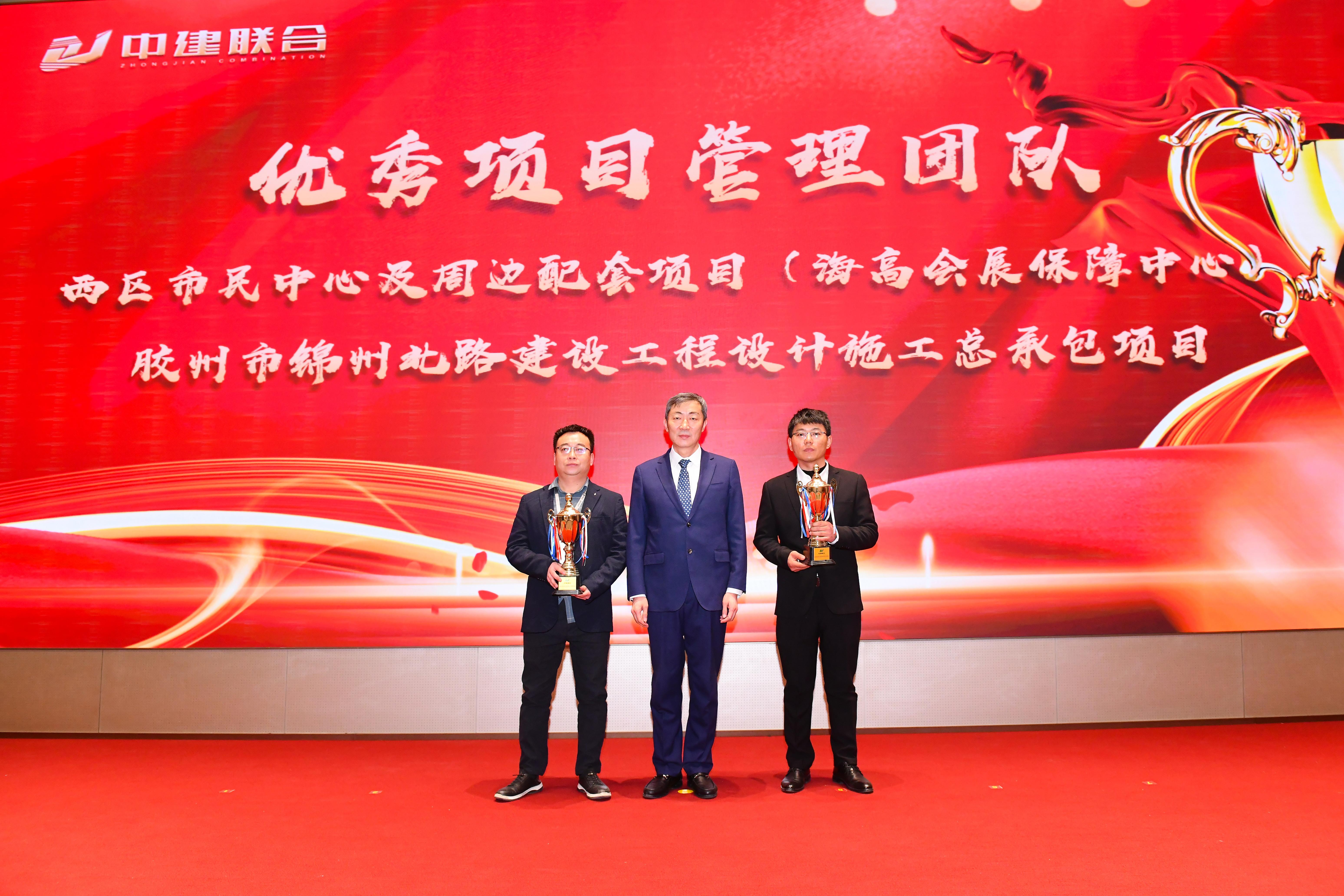 向陽而生，破局進(jìn)取 | 中建聯(lián)合2023年度總結(jié)表彰暨2024年迎新大會勝利召開(圖17)