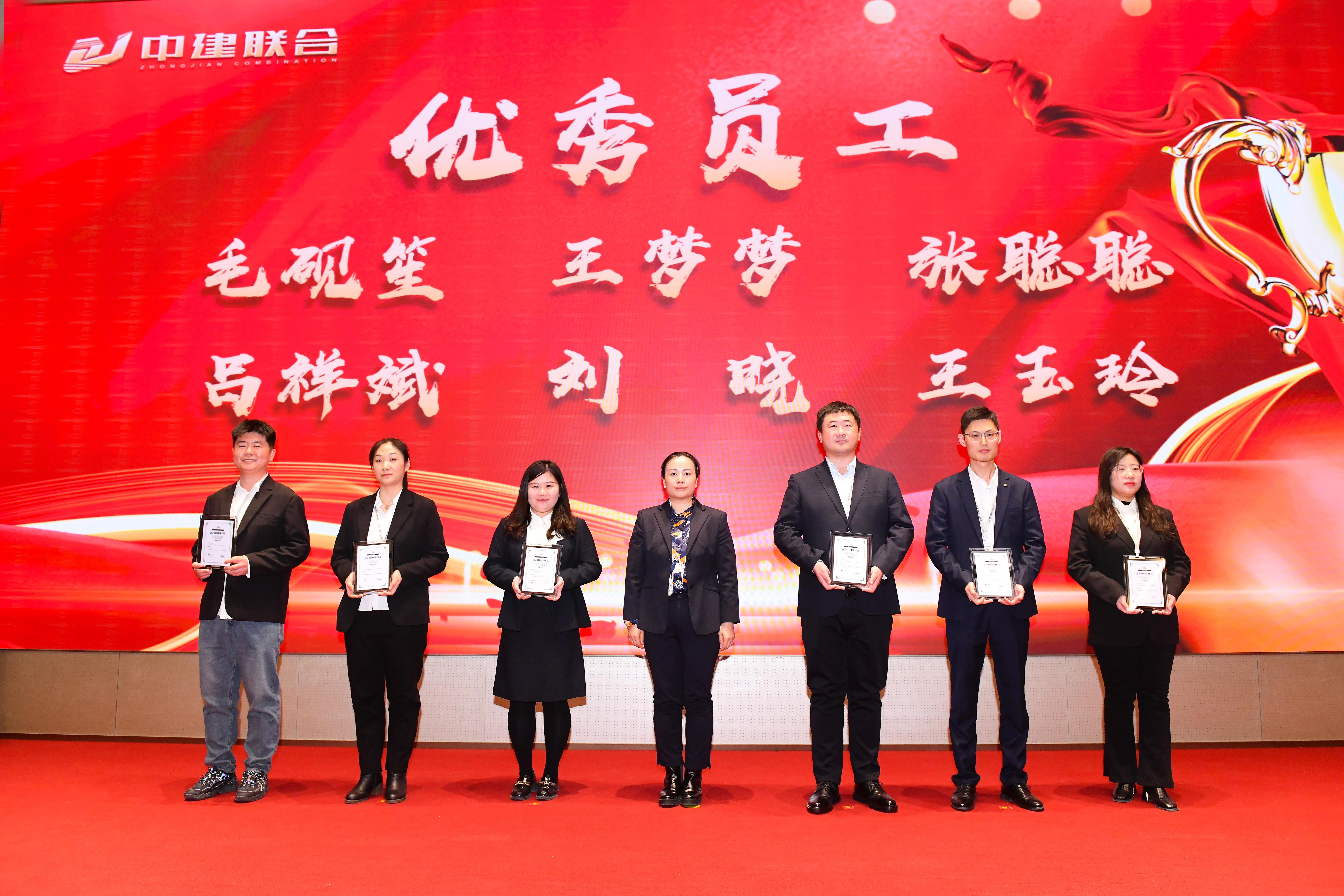 向陽而生，破局進(jìn)取 | 中建聯(lián)合2023年度總結(jié)表彰暨2024年迎新大會勝利召開(圖27)