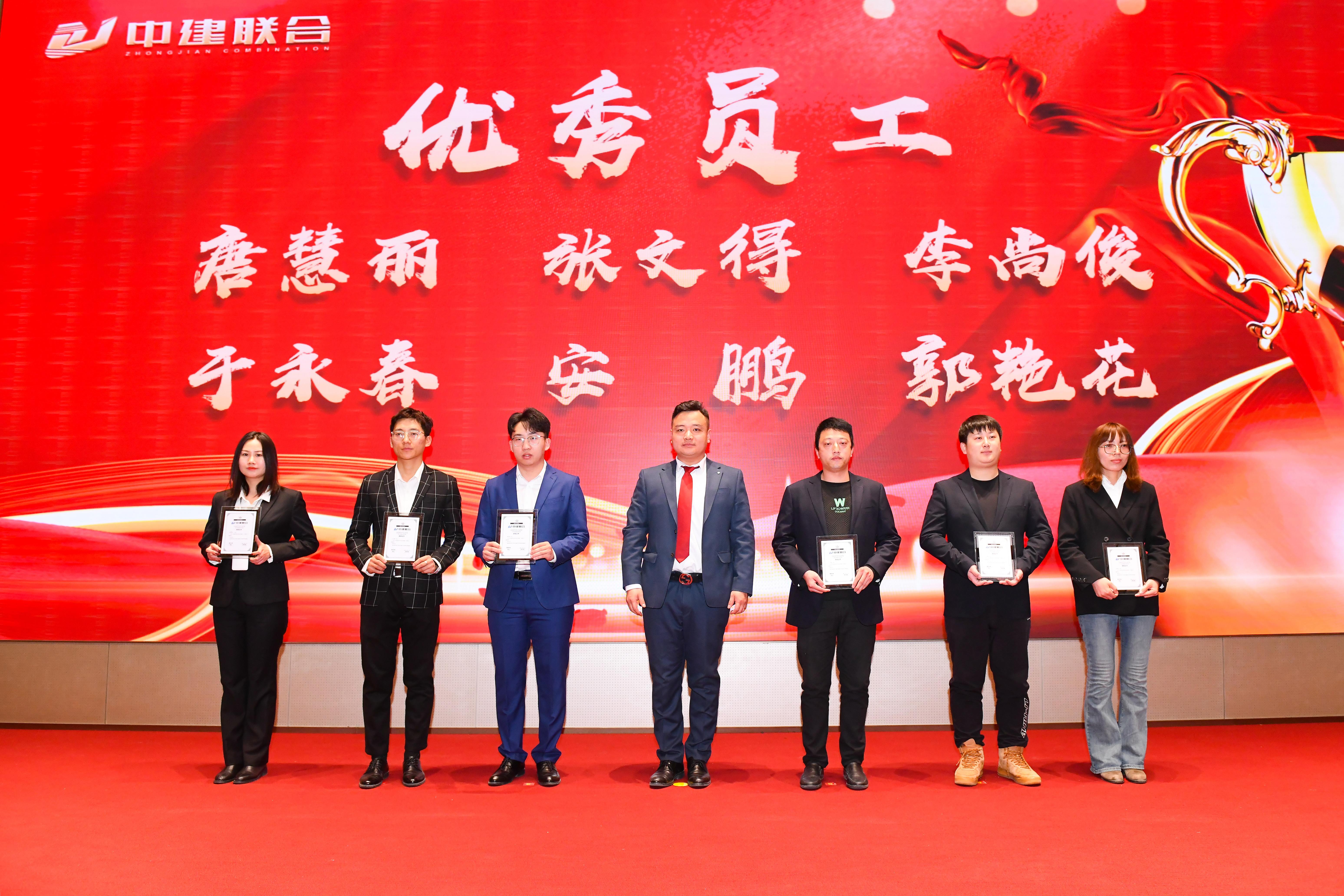 向陽而生，破局進(jìn)取 | 中建聯(lián)合2023年度總結(jié)表彰暨2024年迎新大會勝利召開(圖30)