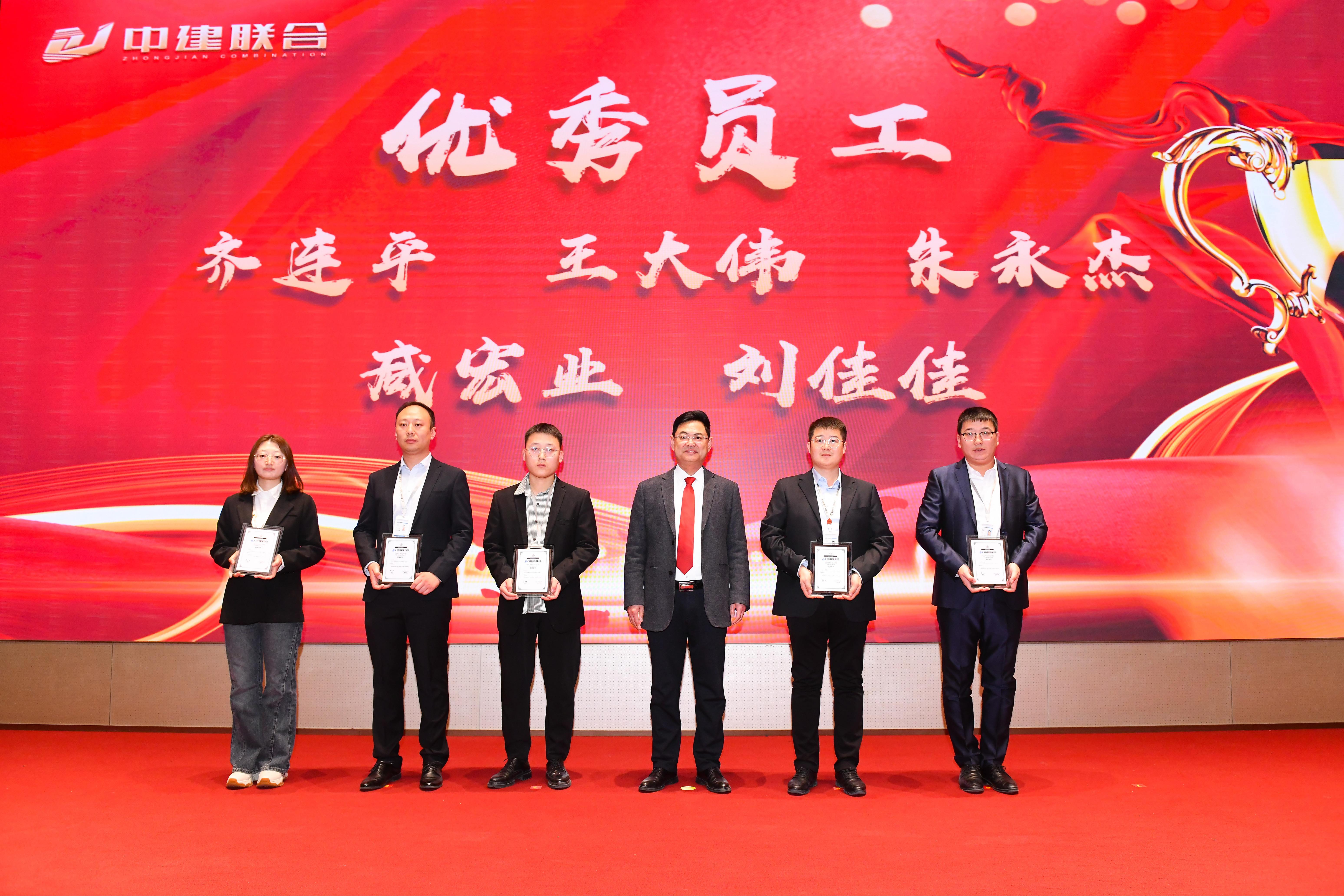 向陽而生，破局進(jìn)取 | 中建聯(lián)合2023年度總結(jié)表彰暨2024年迎新大會勝利召開(圖32)