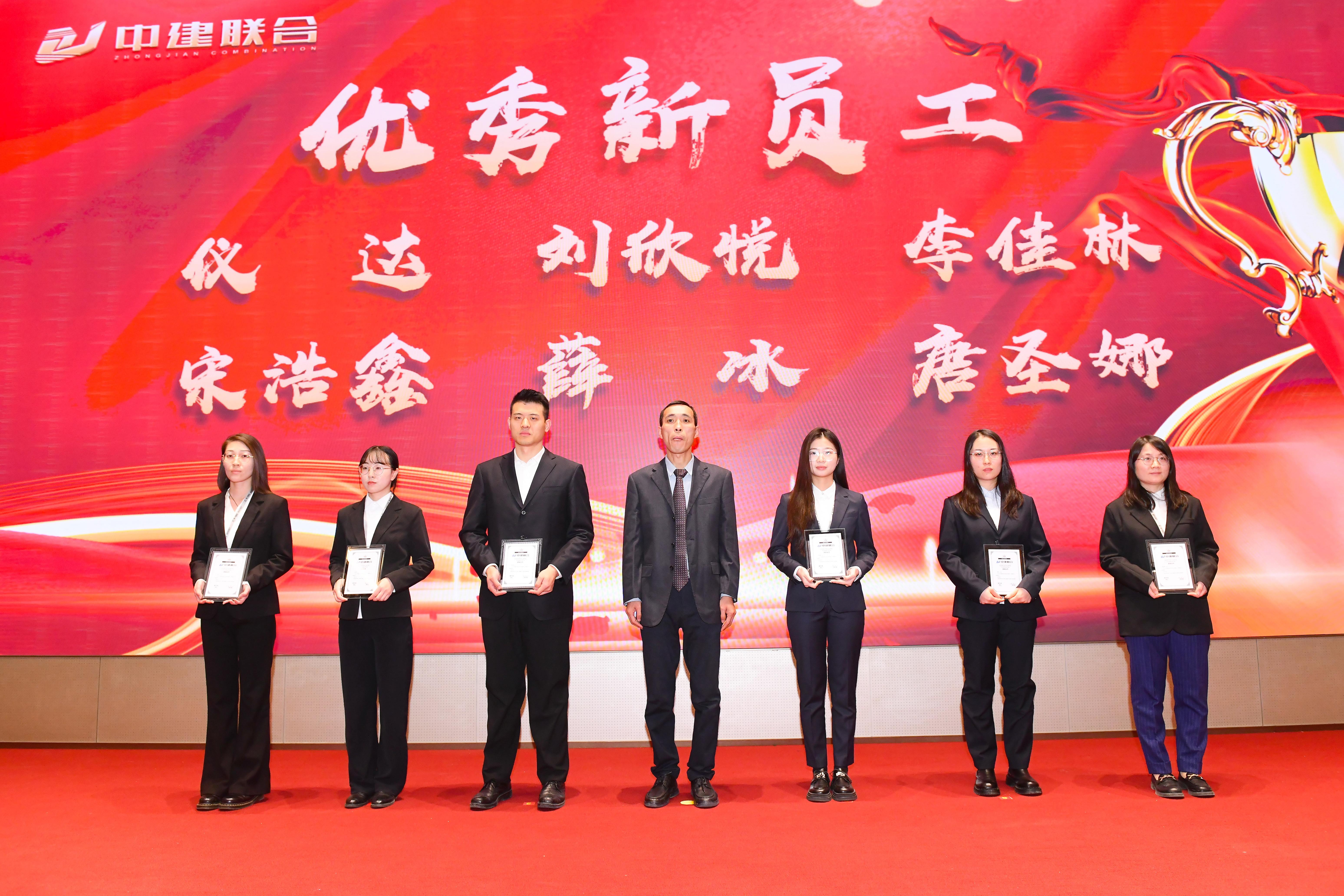 向陽而生，破局進(jìn)取 | 中建聯(lián)合2023年度總結(jié)表彰暨2024年迎新大會勝利召開(圖37)
