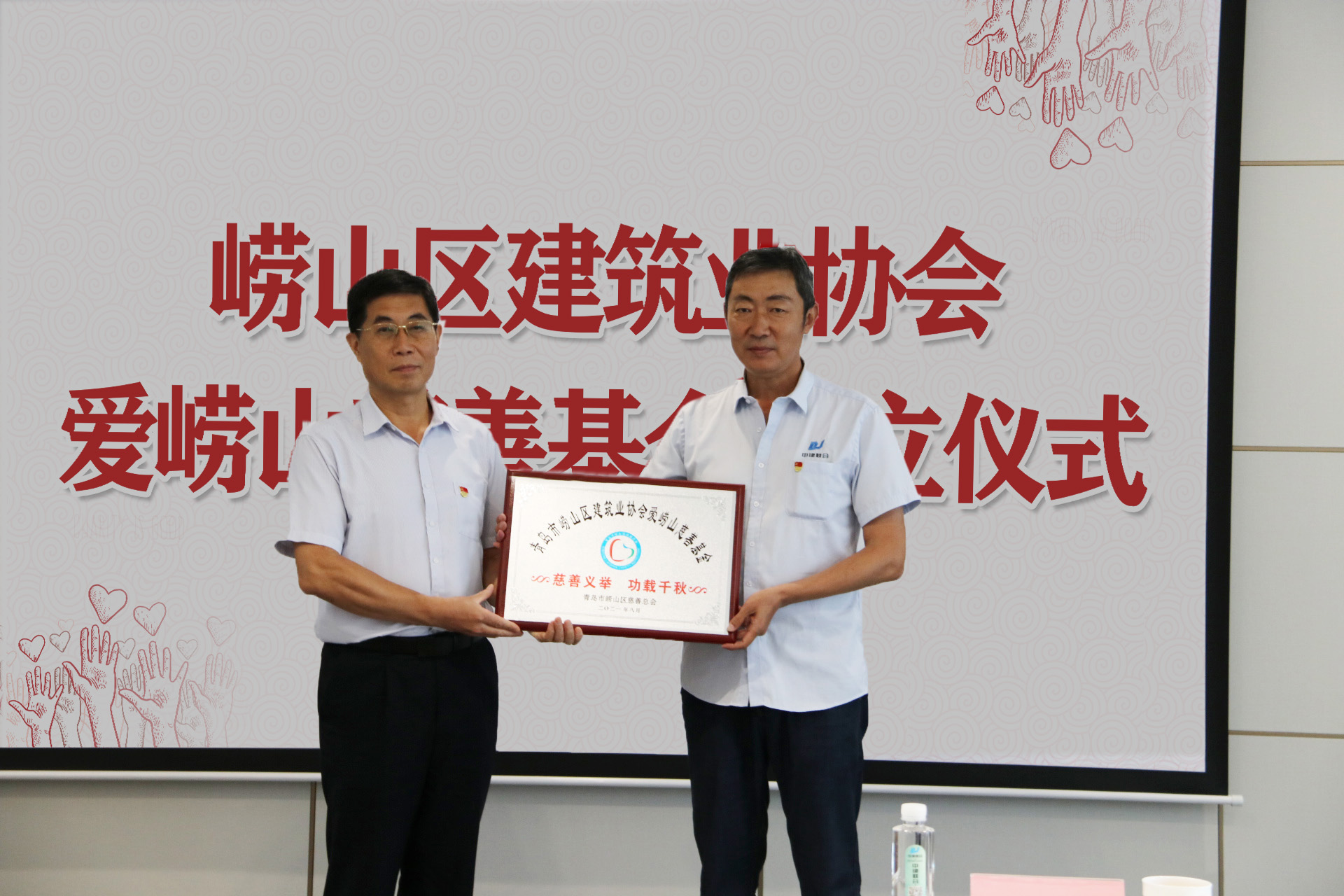 中建聯(lián)合|參與慈善事業(yè)，擔(dān)當(dāng)社會(huì)責(zé)任(圖2)